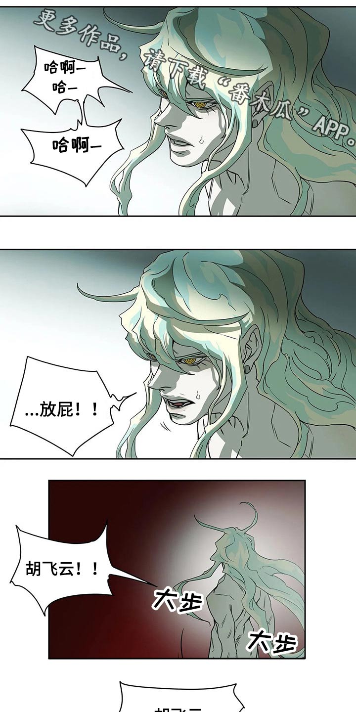 第56话18