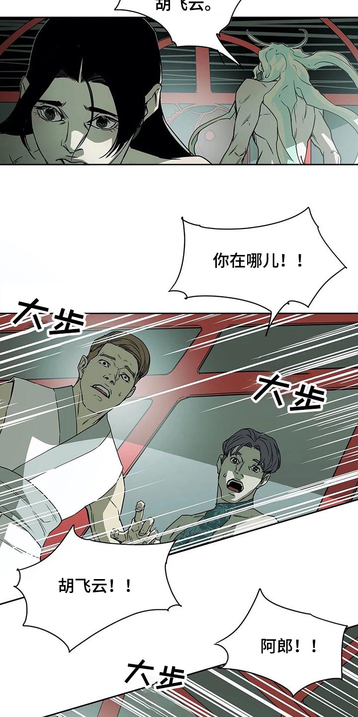 第56话19