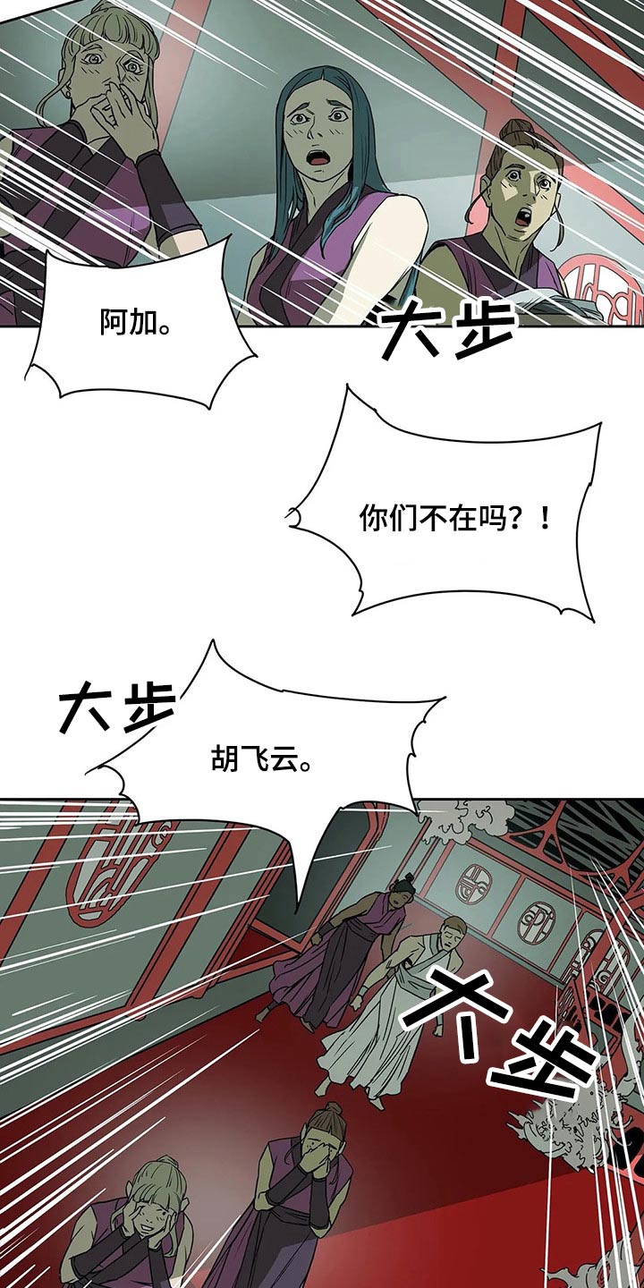 第56话20