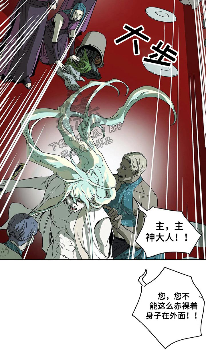 第56话21
