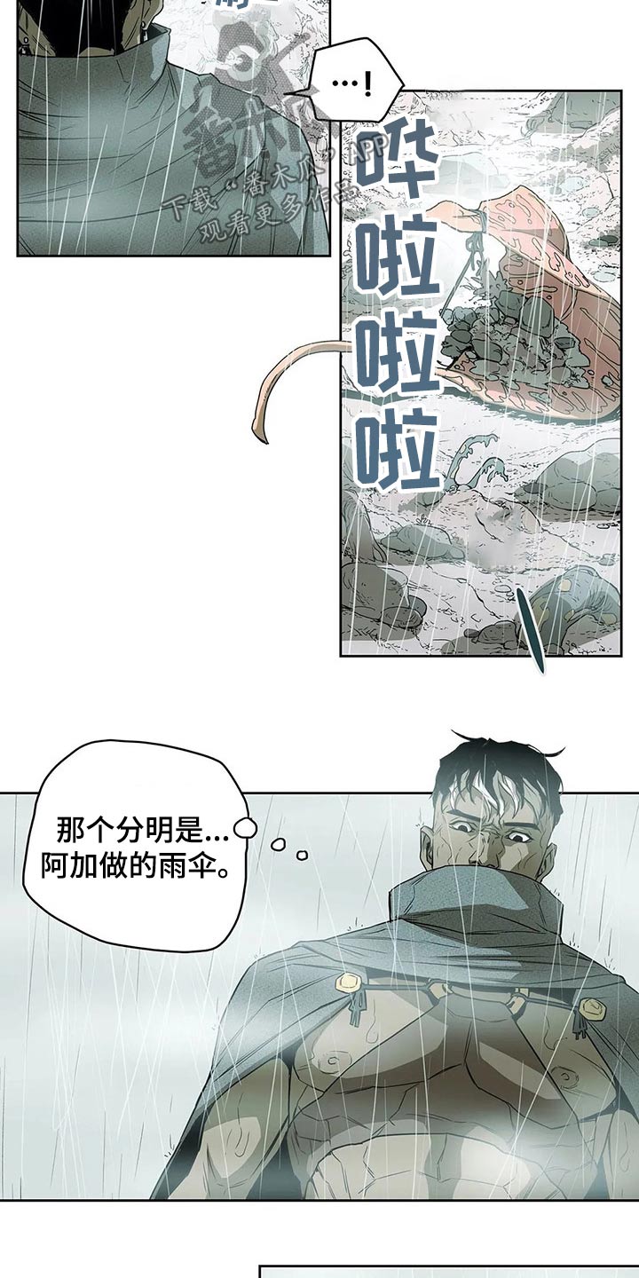第56话3