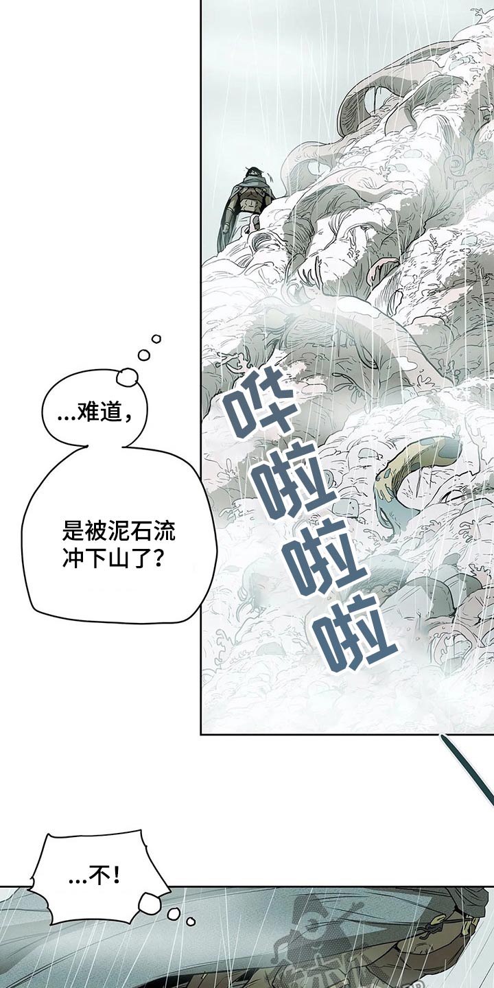 第56话4