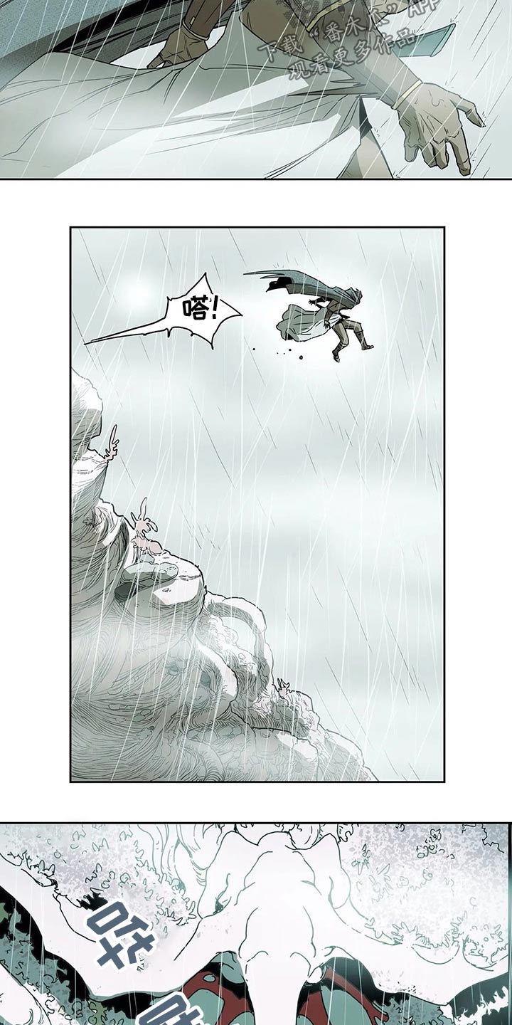 第56话5