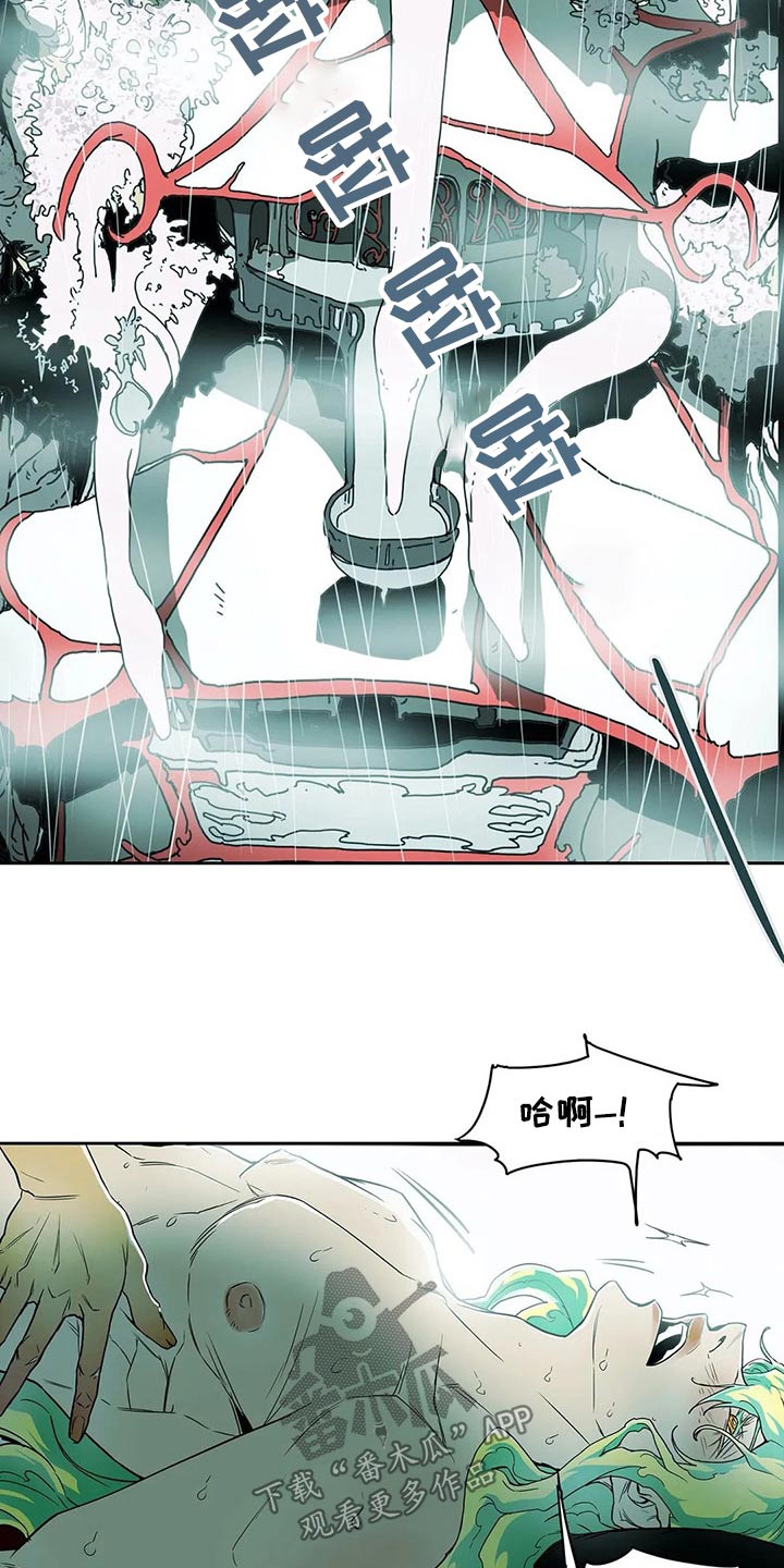 第56话6