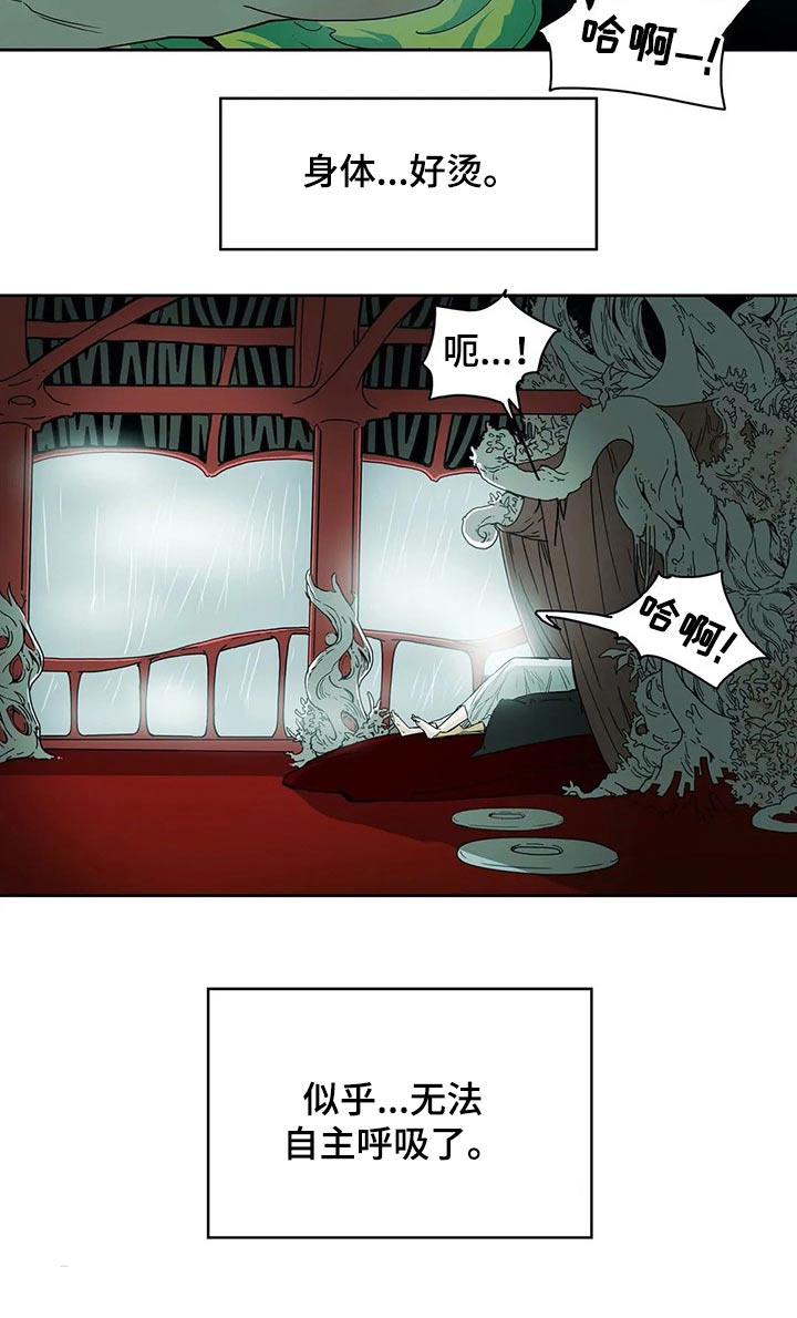 第56话7