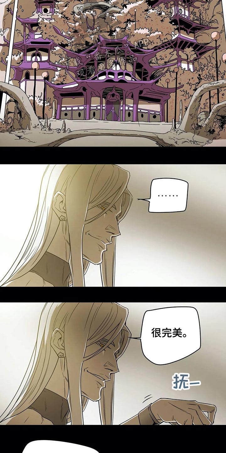 第55话11
