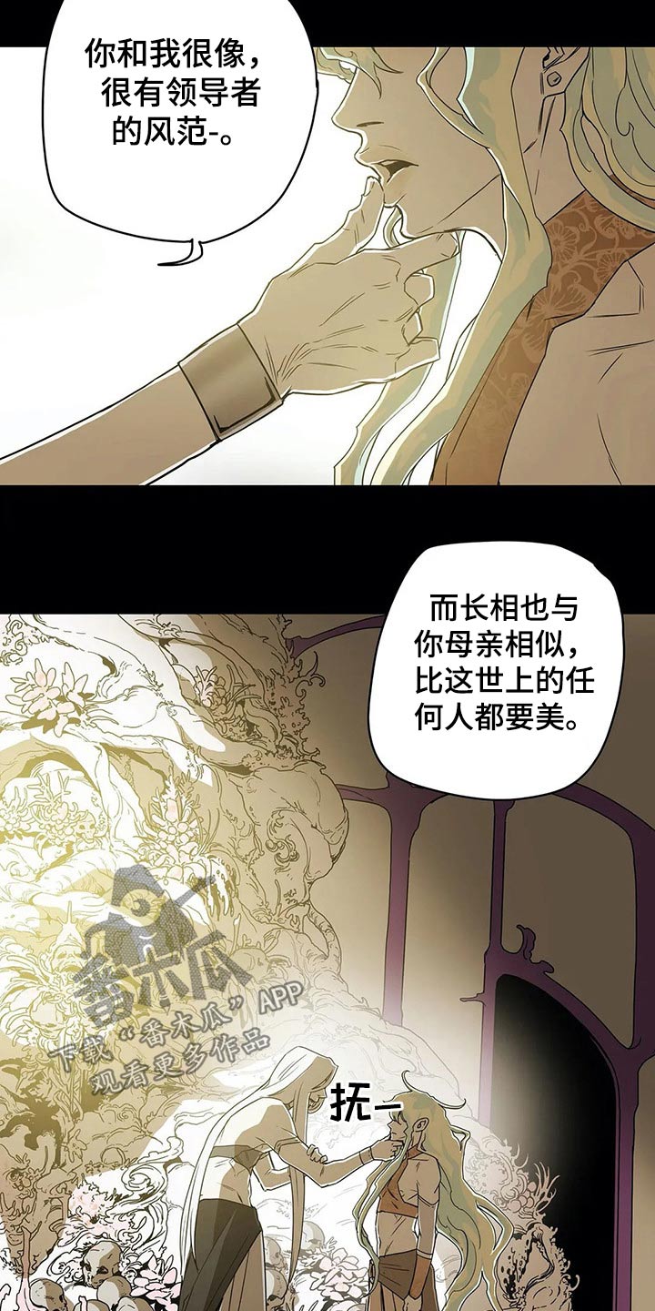 第55话12