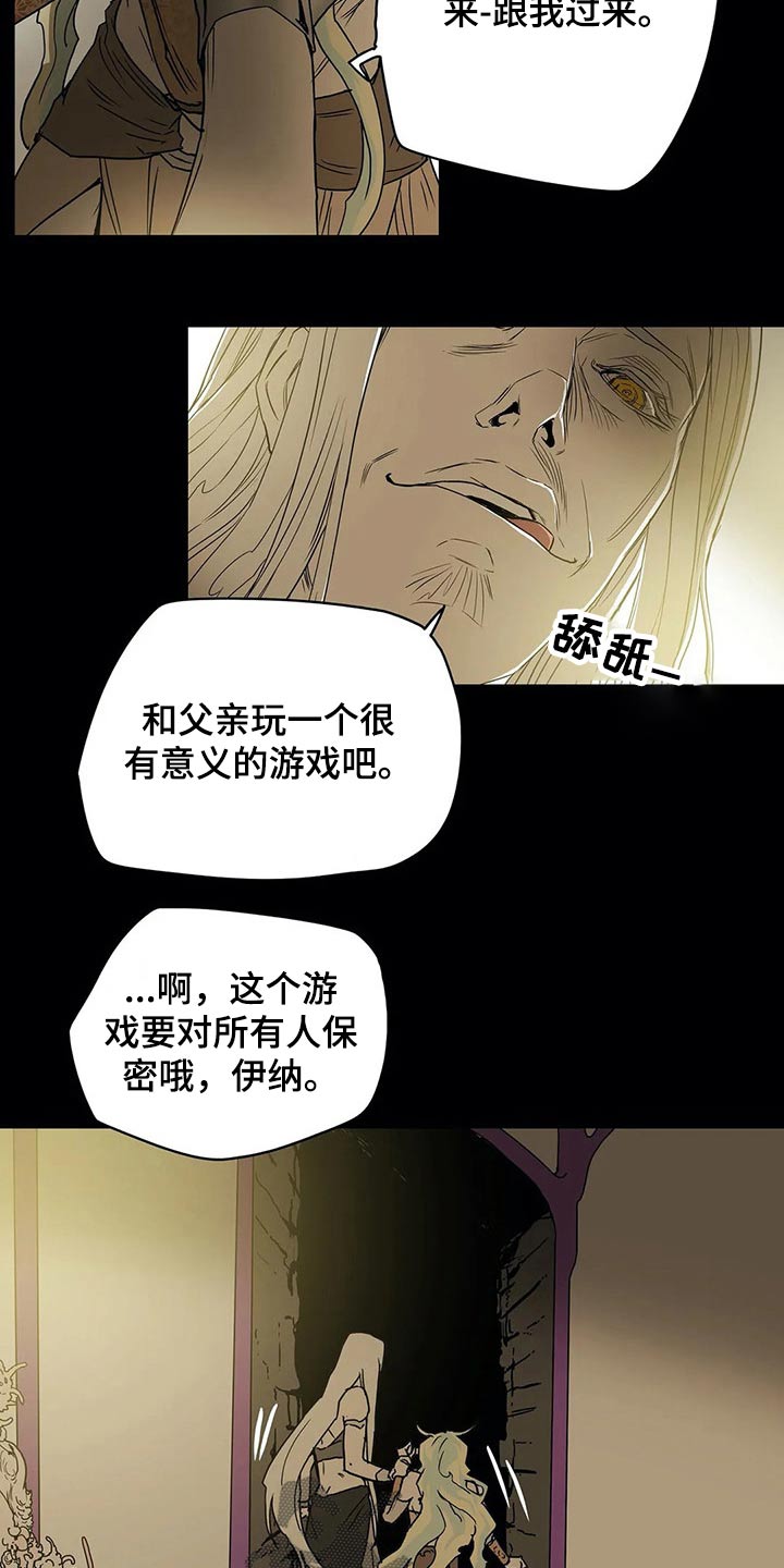 第55话16