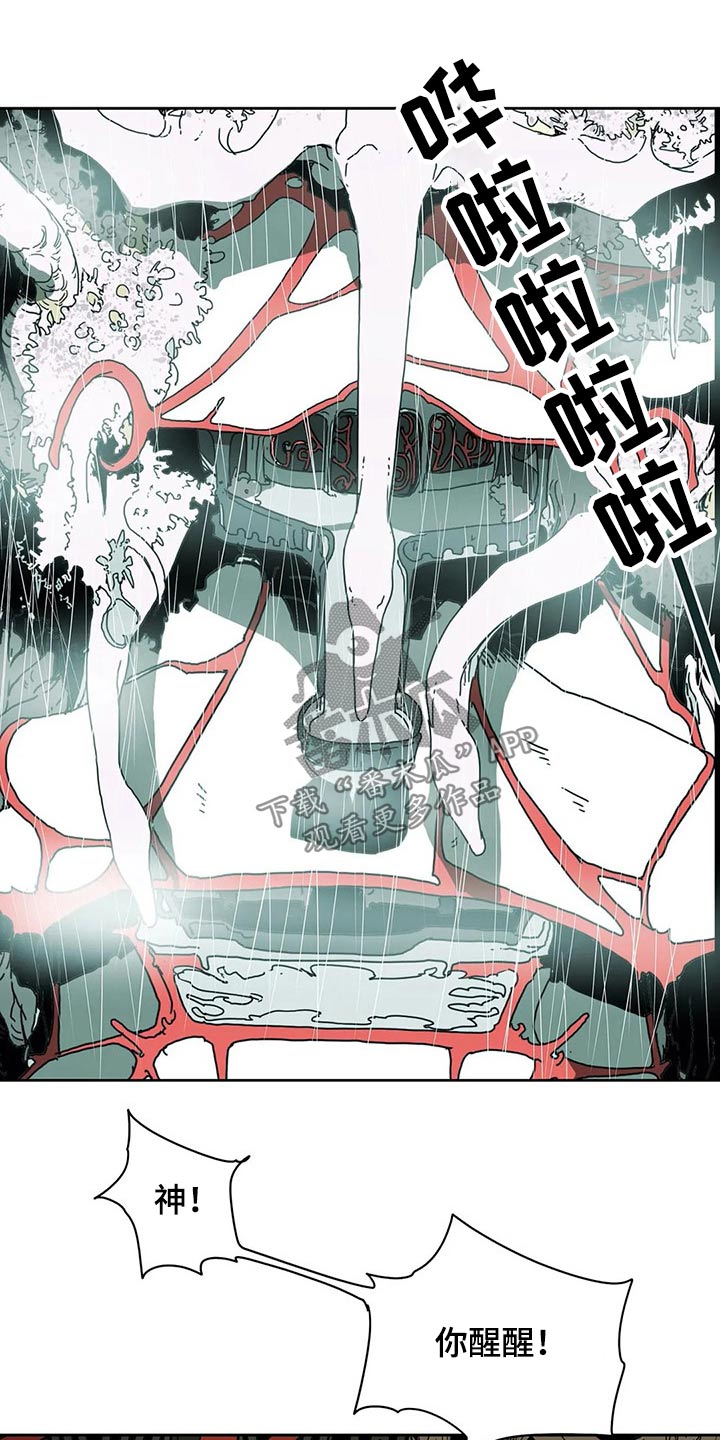 第55话2