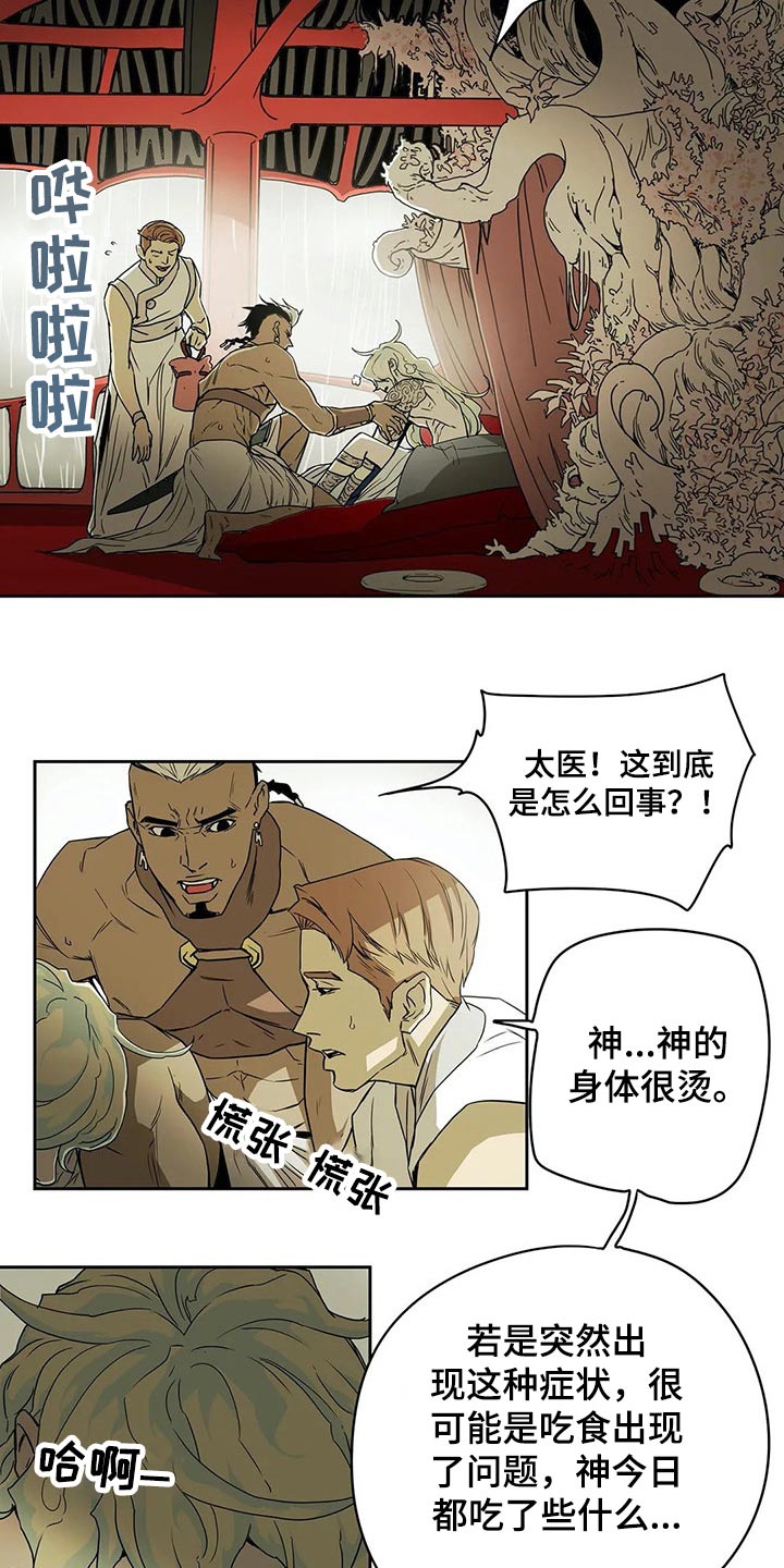 第55话3