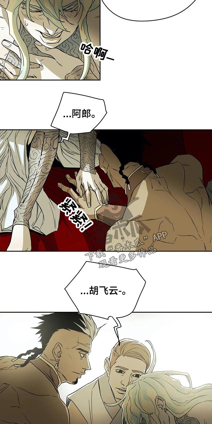 第55话4