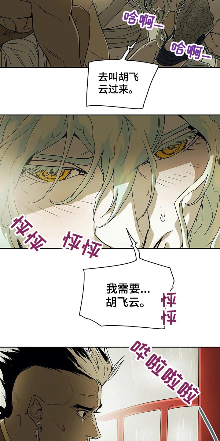 第55话5