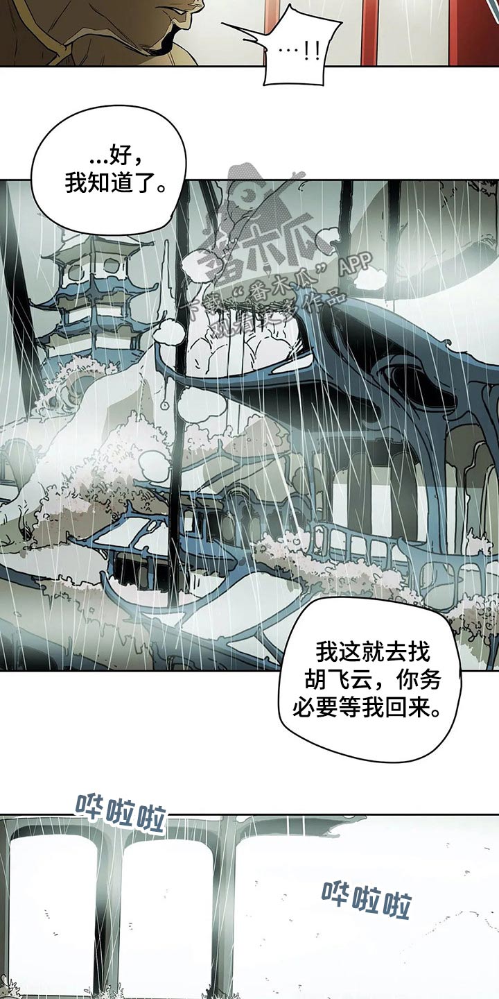 第55话6