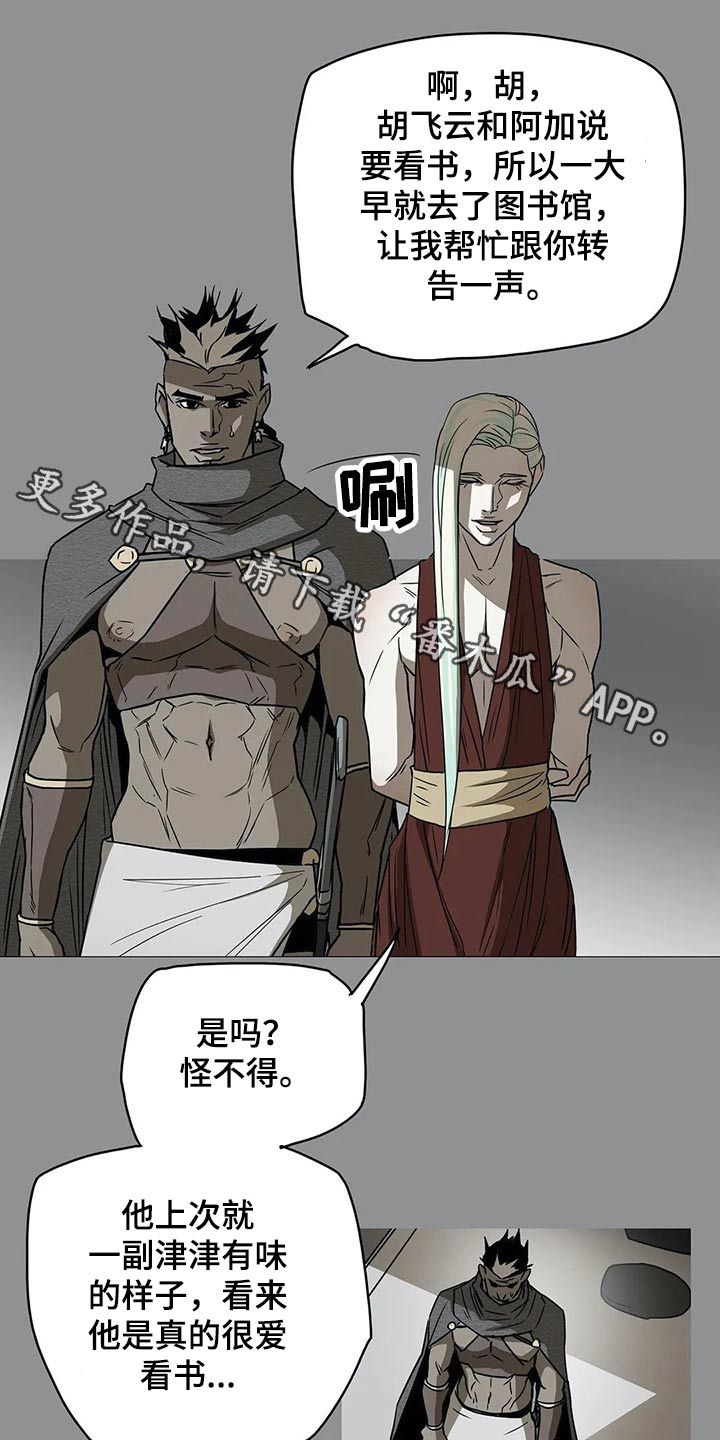 第54话0