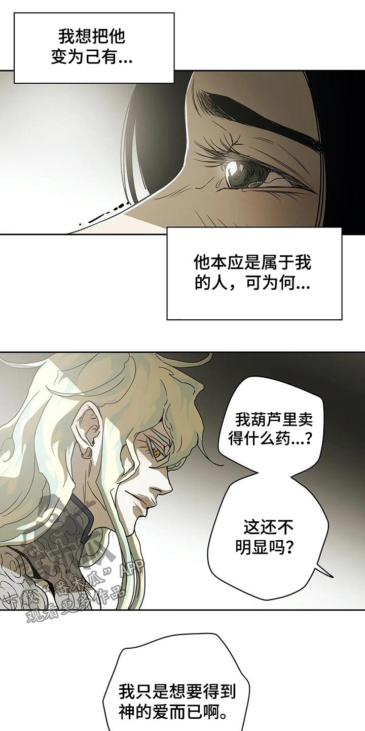 第54话12