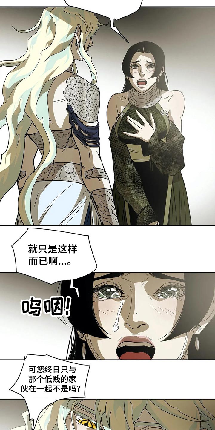 第54话13