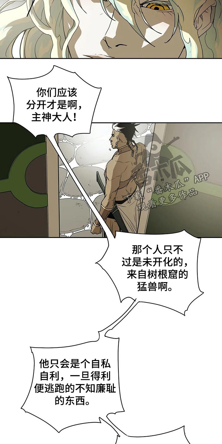 第54话14