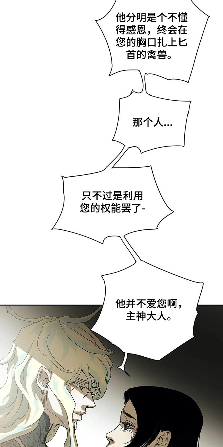 第54话15