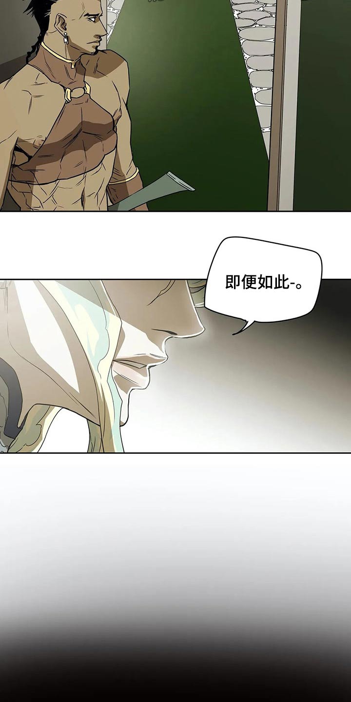 第54话17