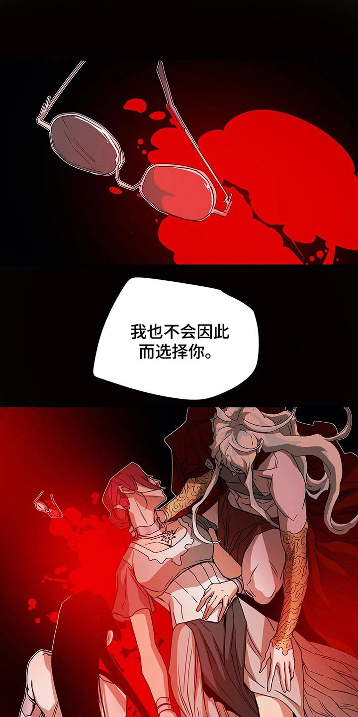 第54话18