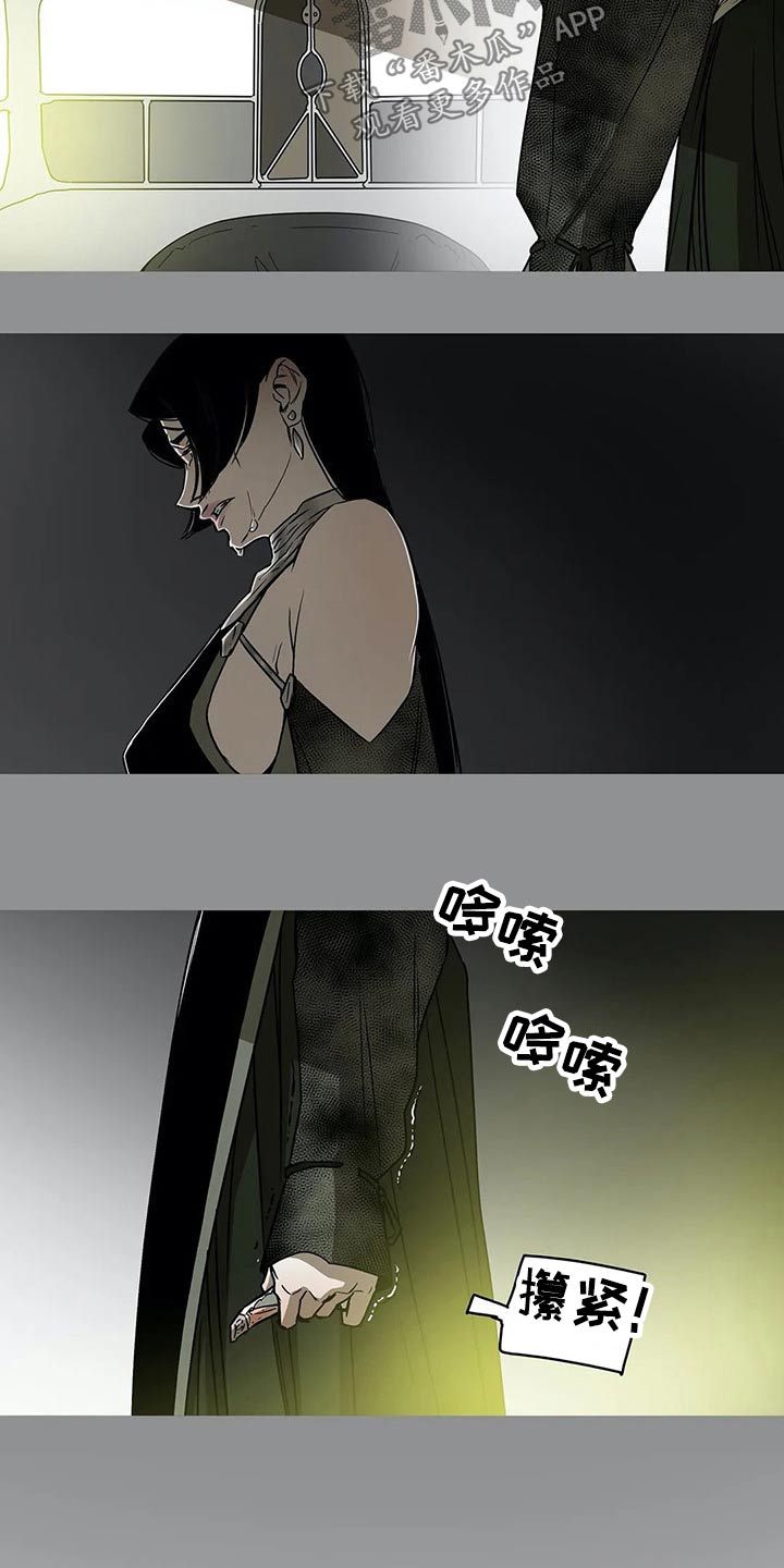 第54话2