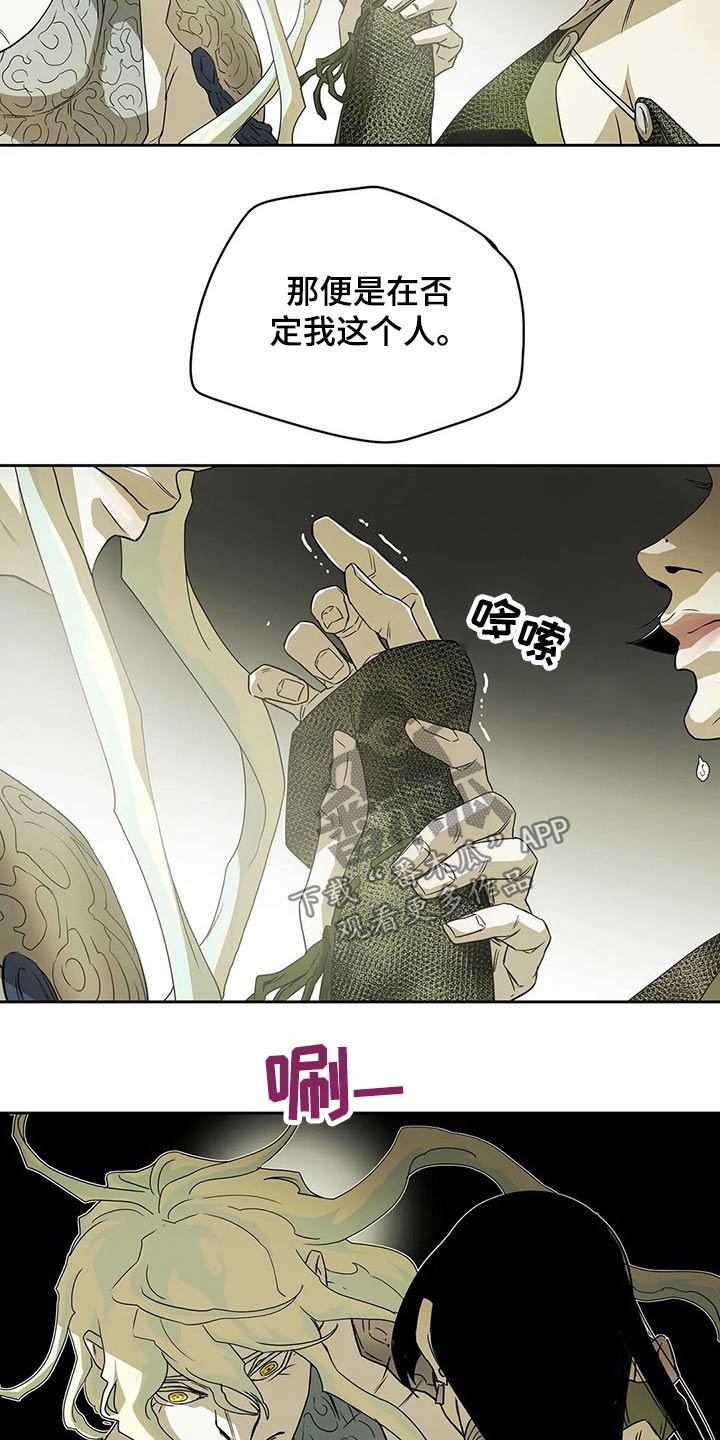第54话21