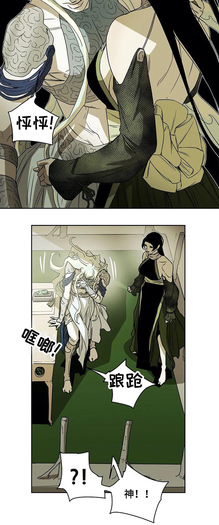 第54话22
