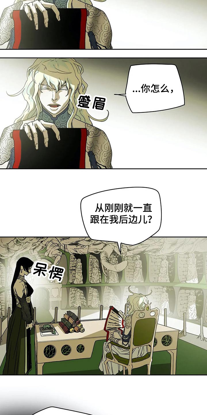 第54话4