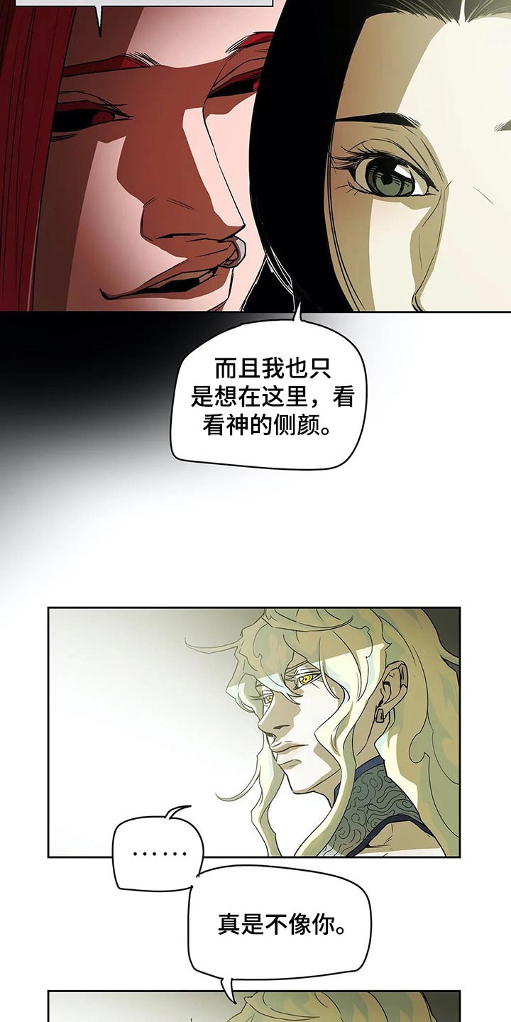 第54话6