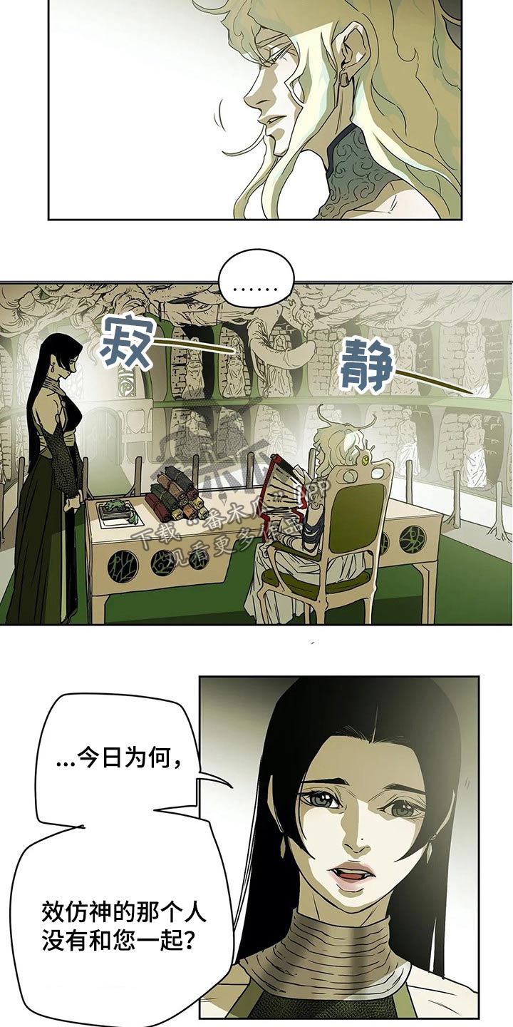 第54话7