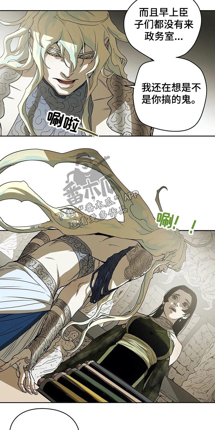 第54话9