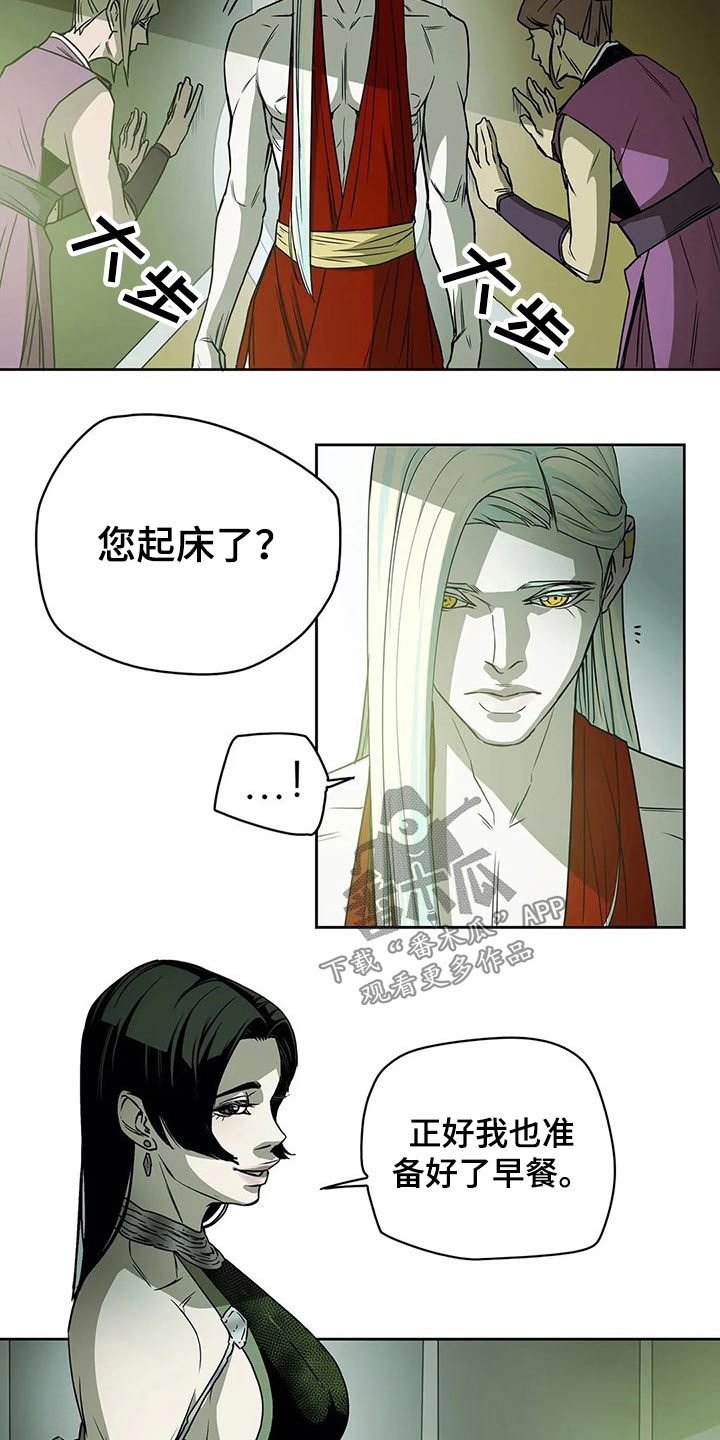 第53话1