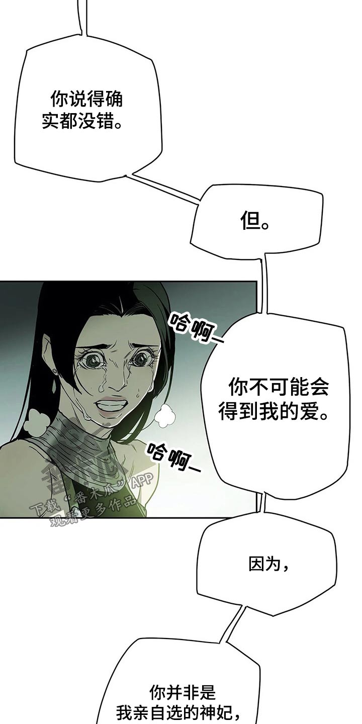 第53话11