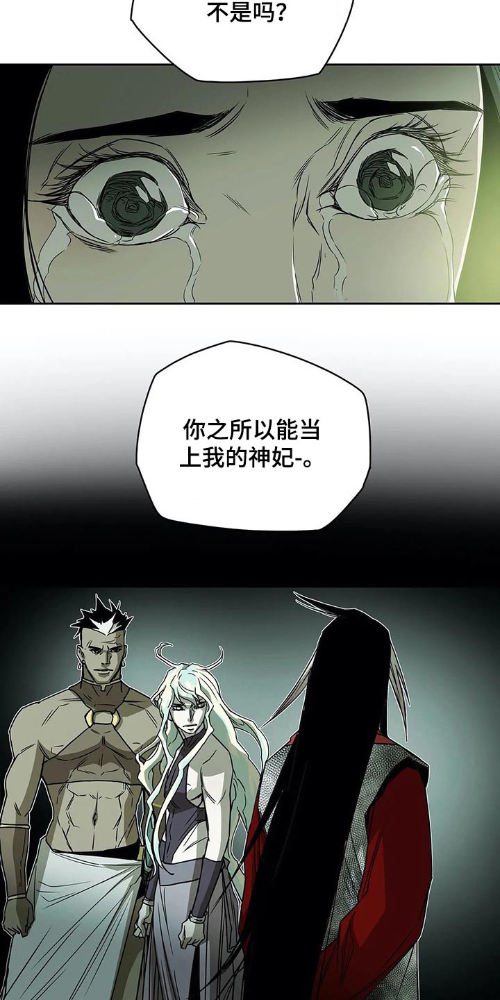 第53话12