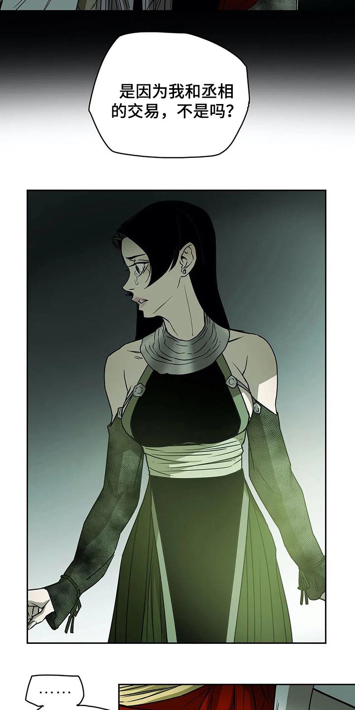 第53话13