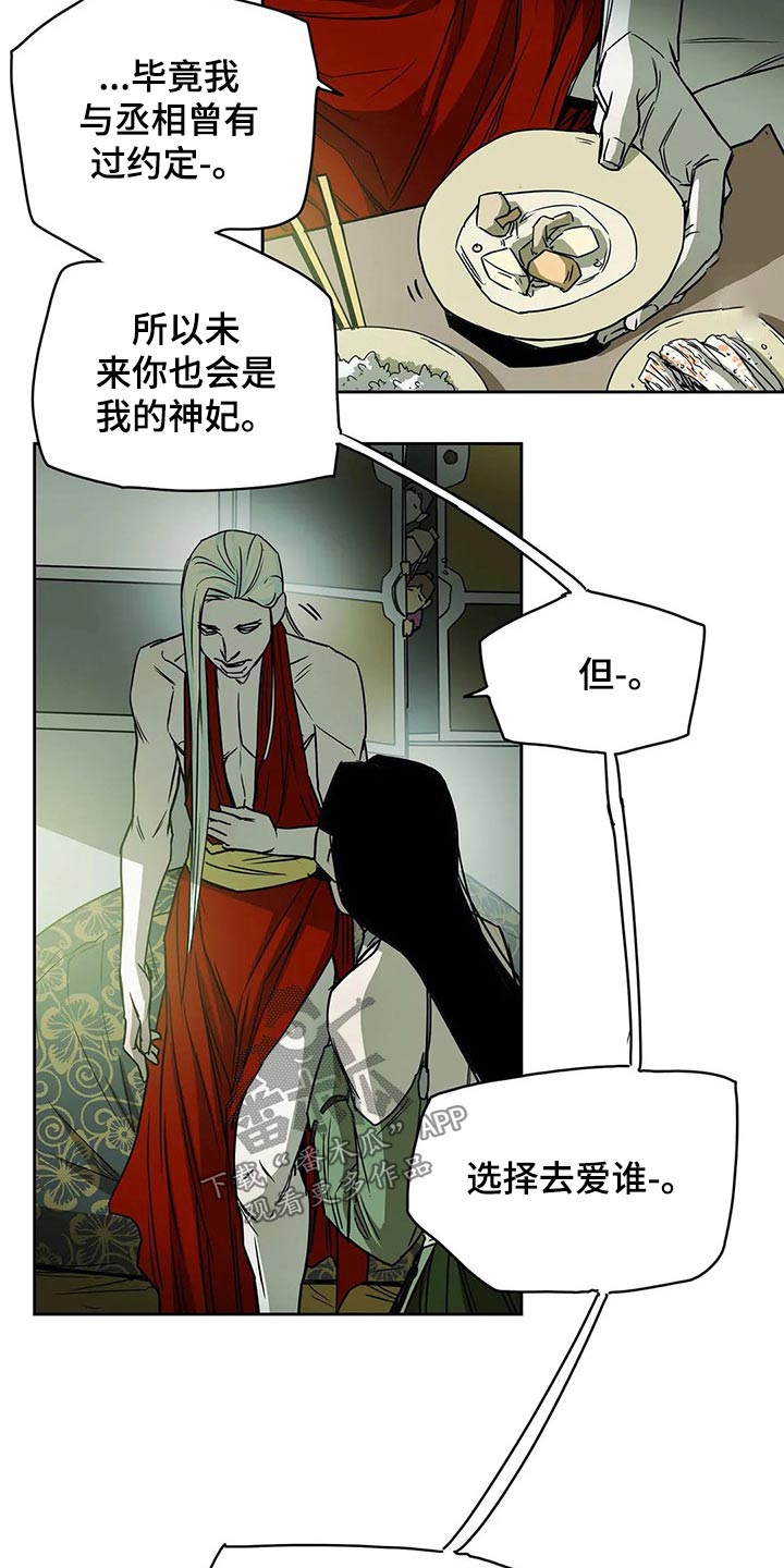 第53话14
