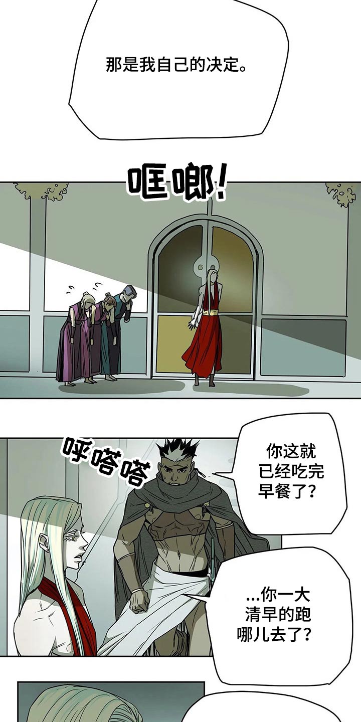 第53话15