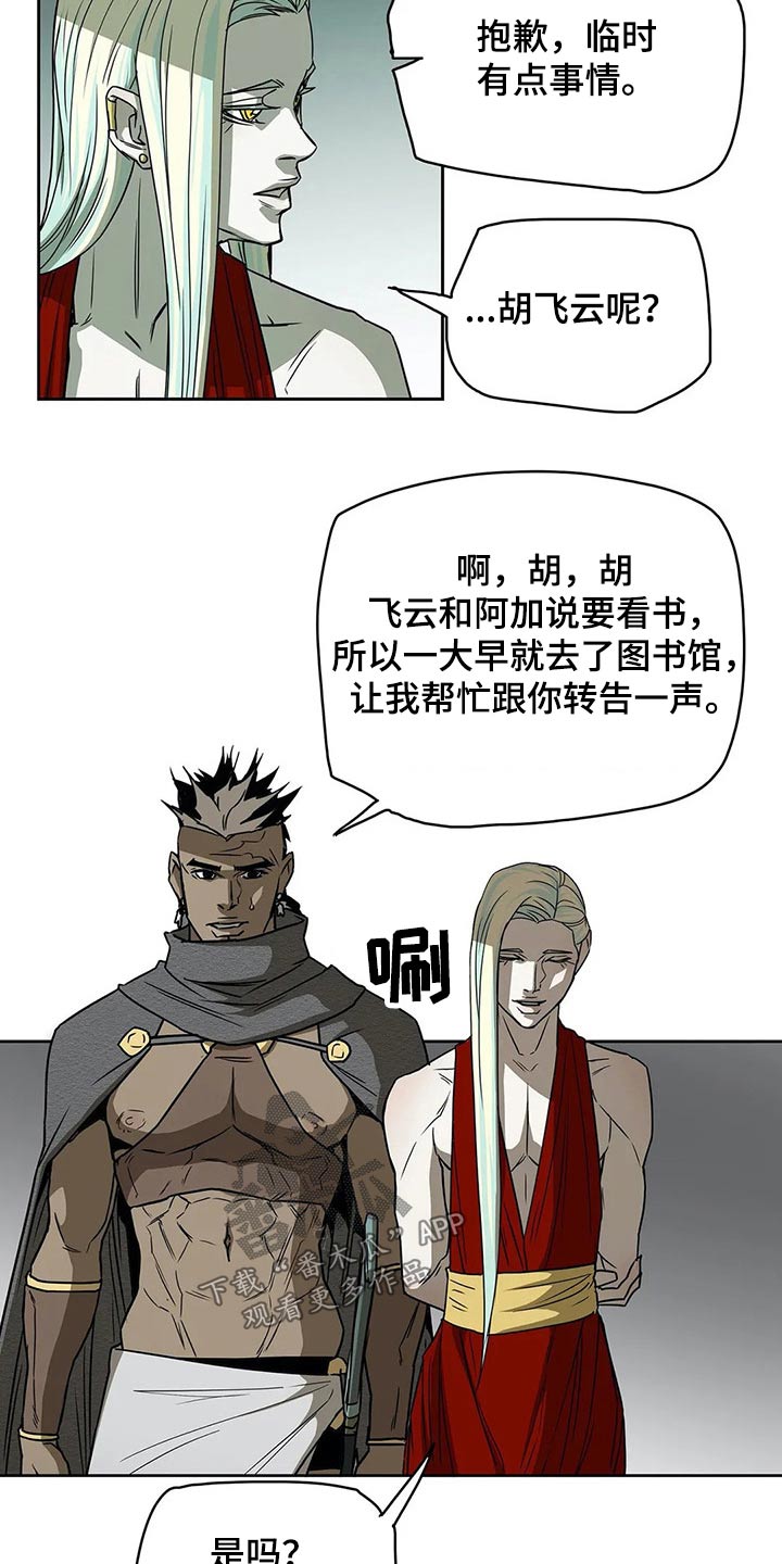 第53话16