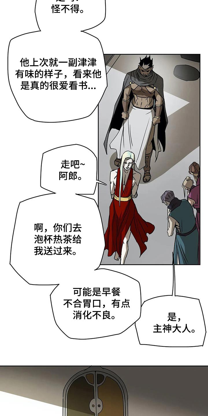 第53话17