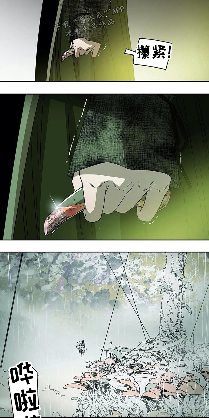 第53话19
