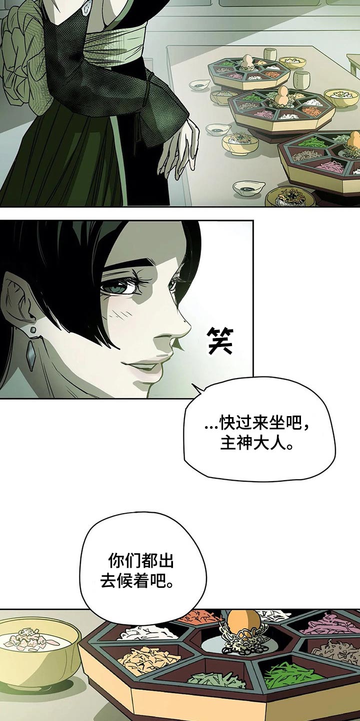 第53话2