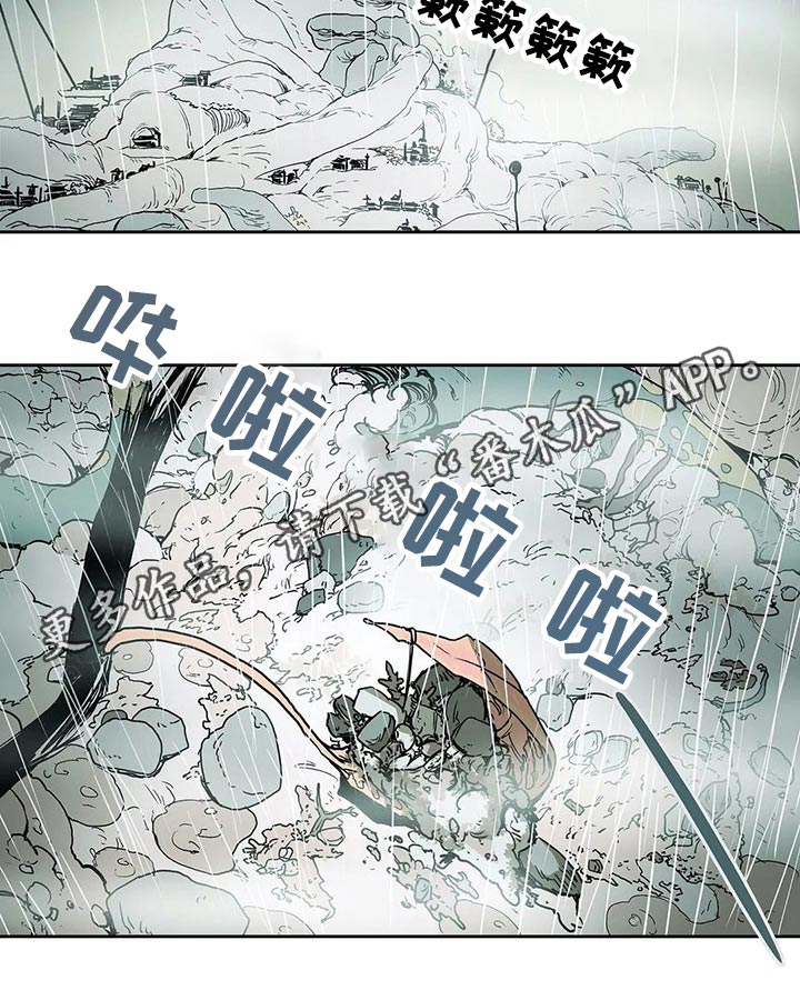 第53话21