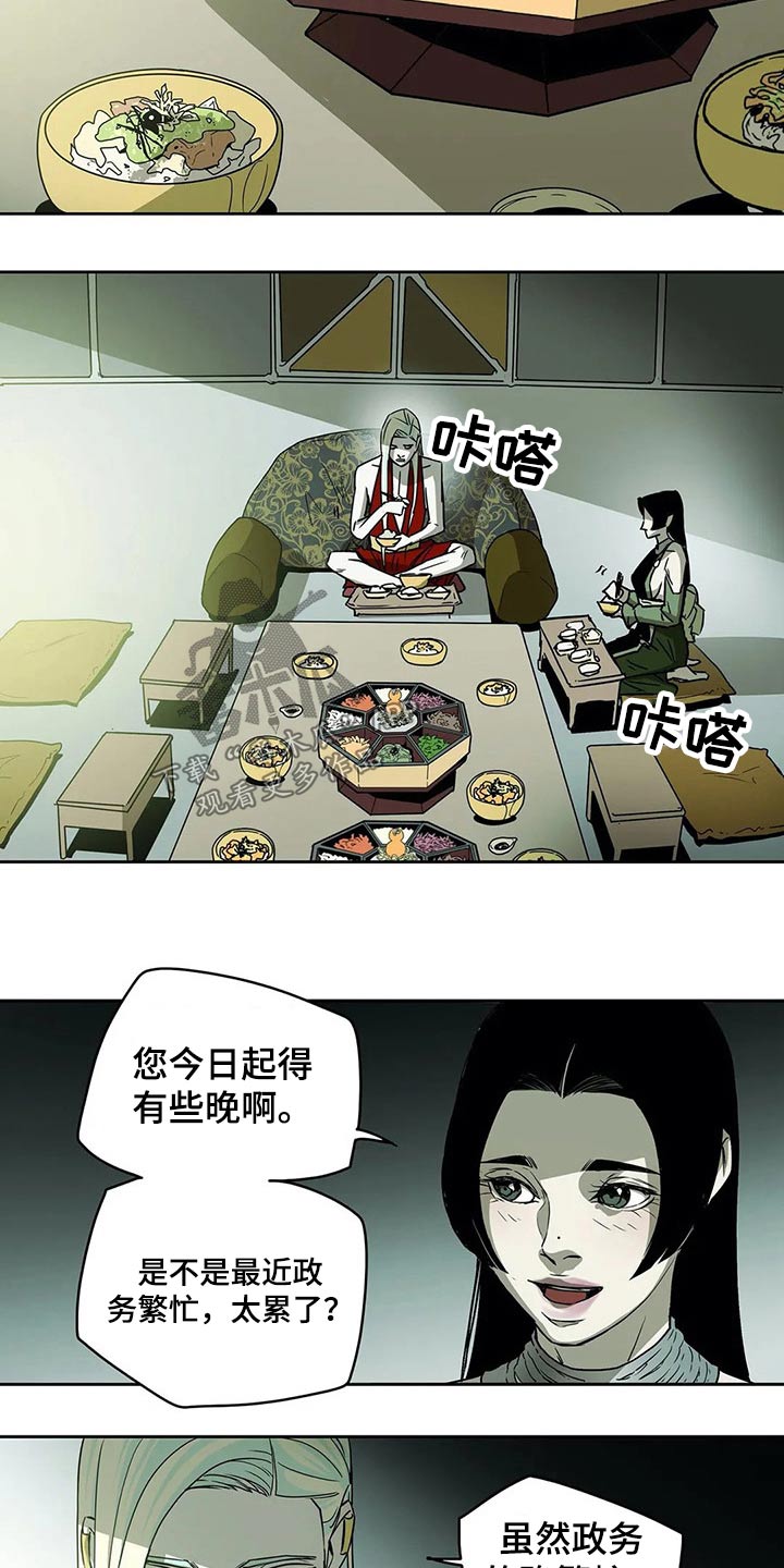第53话3