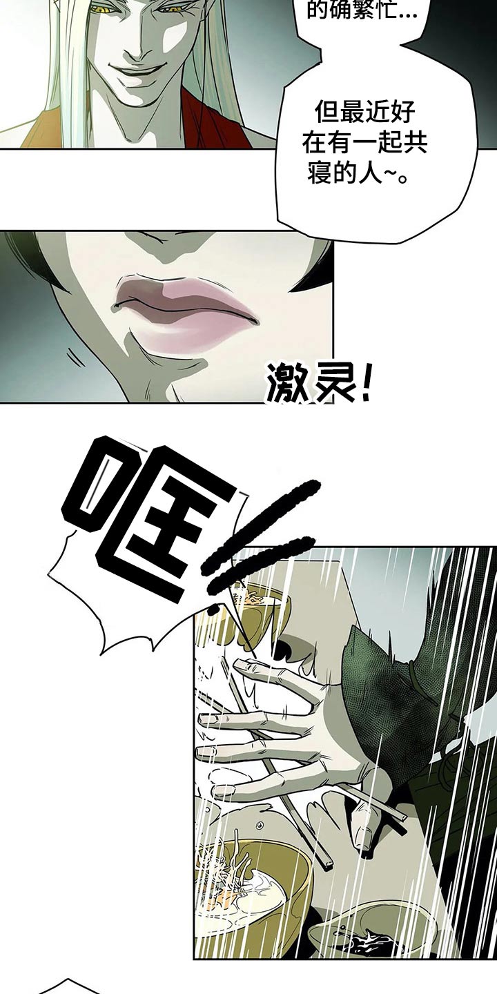第53话4