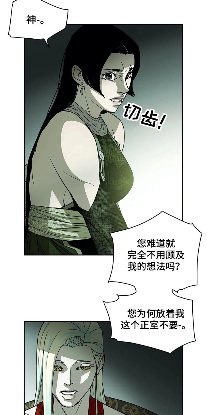 第53话5