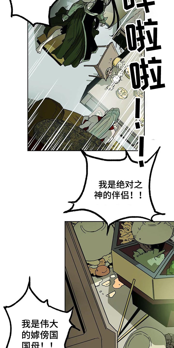 第53话7