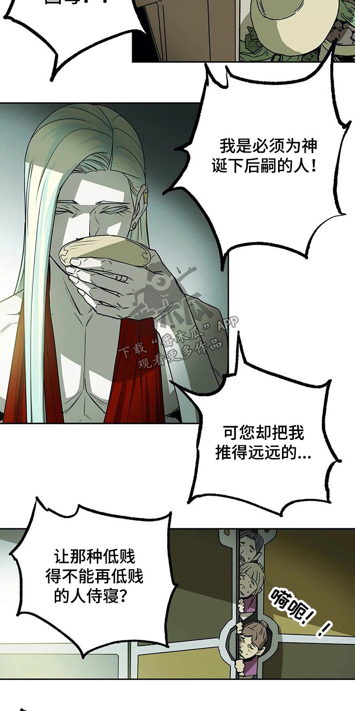 第53话8