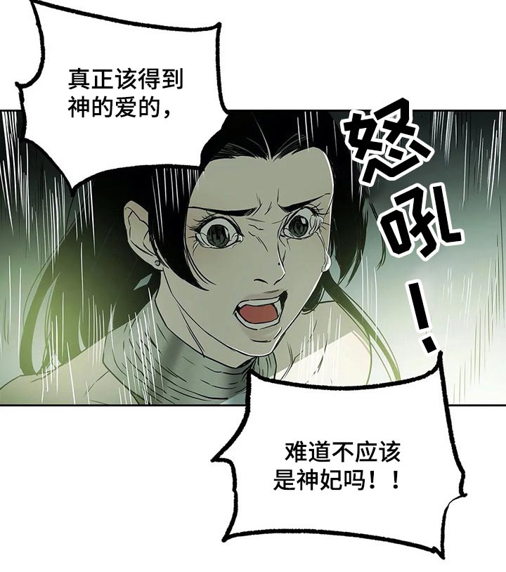 第53话9