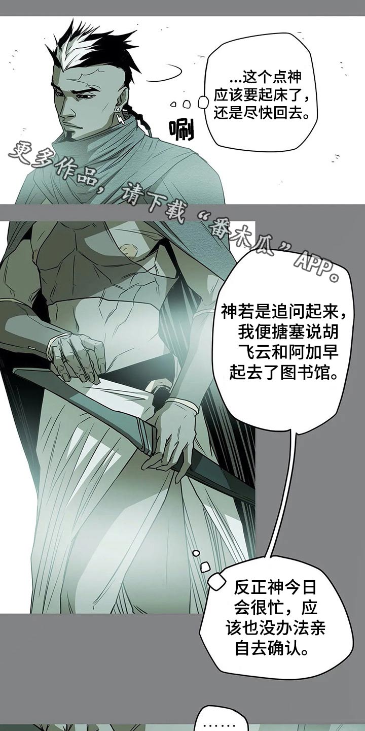 第52话0