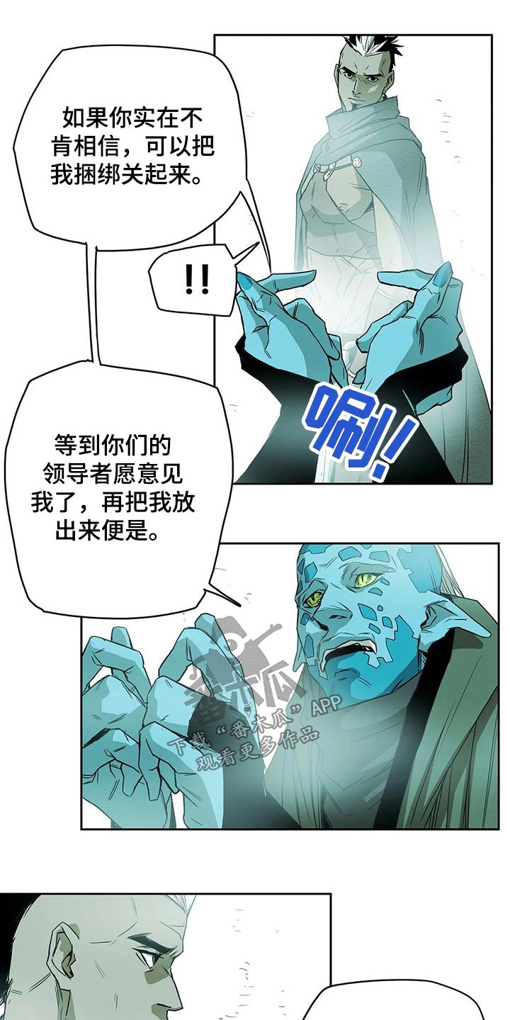 第52话10